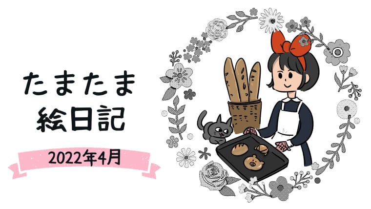 大谷翔平 / 2022年カレンダー : 大谷翔平 | HMV&BOOKS online