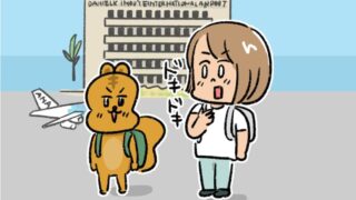 ハワイ漫画アイキャッチ01