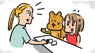 ハワイ漫画アイキャッチ03