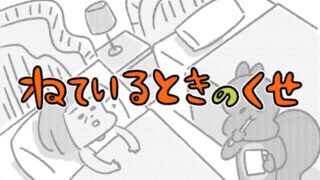 ハワイ漫画アイキャッチ05