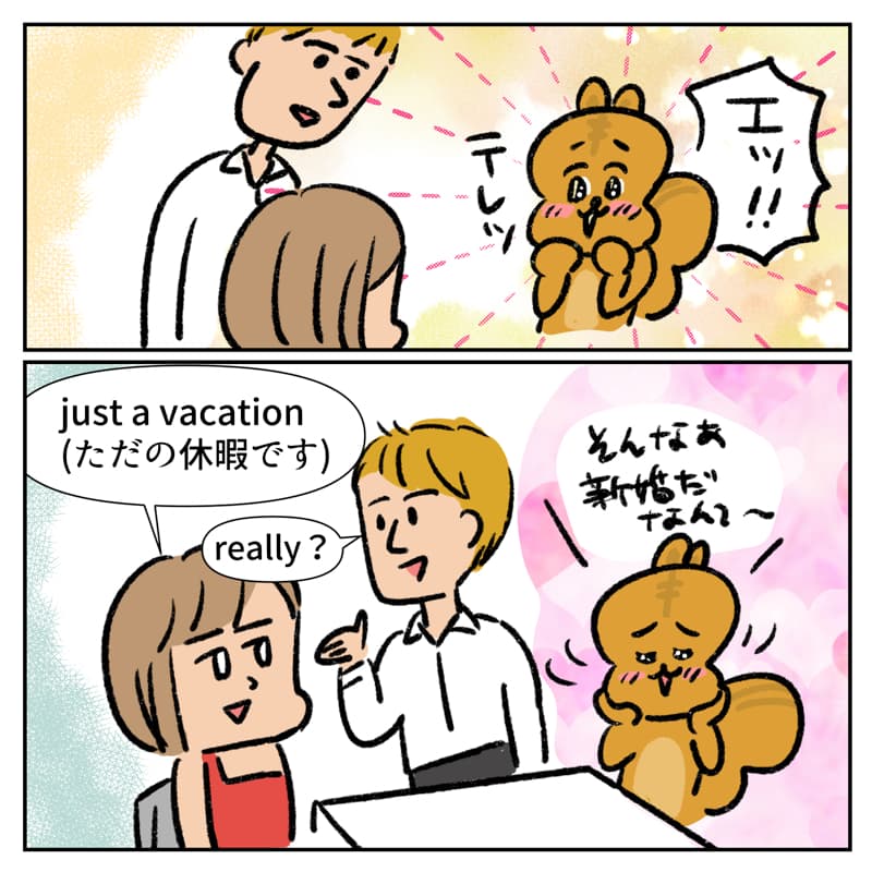 ハワイ旅行記マンガ015