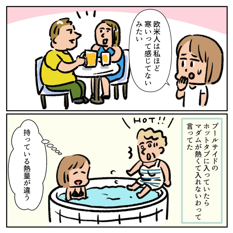 ハワイ旅行記マンガ020