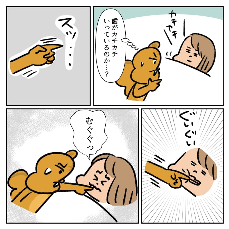 ハワイ旅行記マンガ023