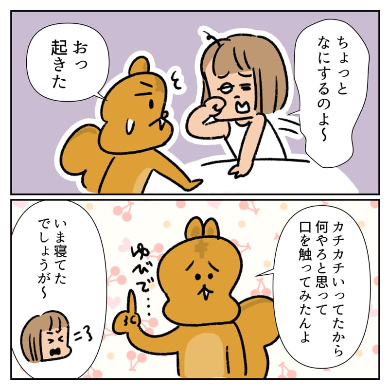 ハワイ旅行記マンガ024