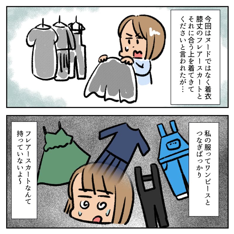 日本画モデル02