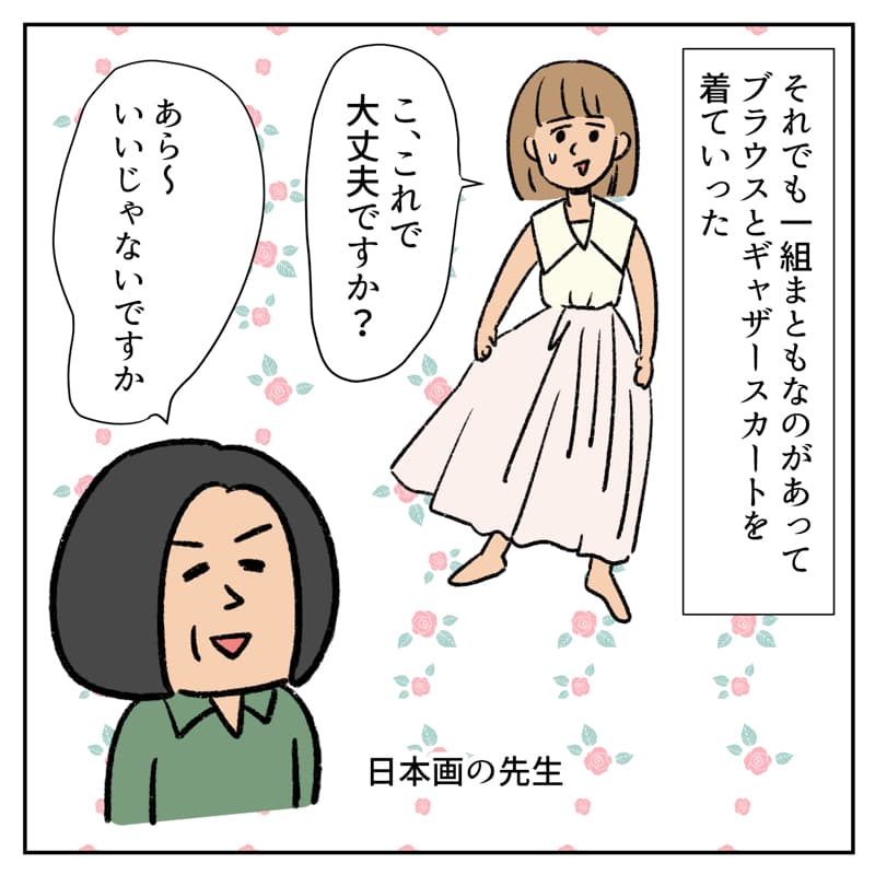 日本画モデル03