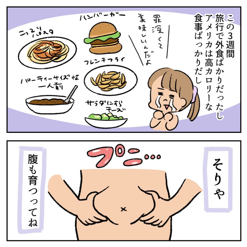 デッサンモデルのバイト4_03