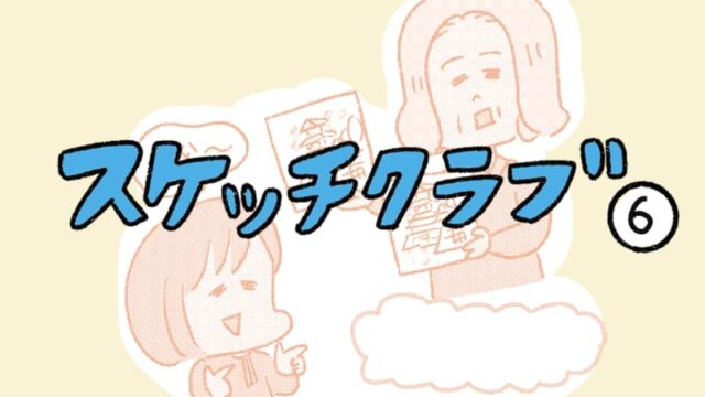 スケッチクラブ松本城01