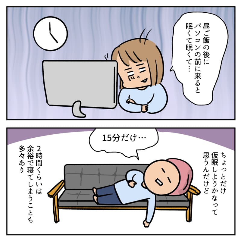 血糖値の上昇04