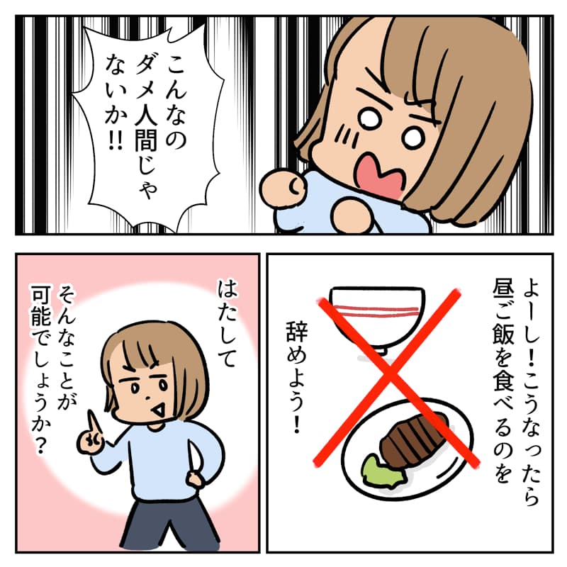 血糖値の上昇02