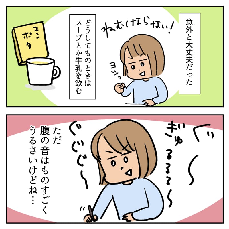 血糖値の上昇01