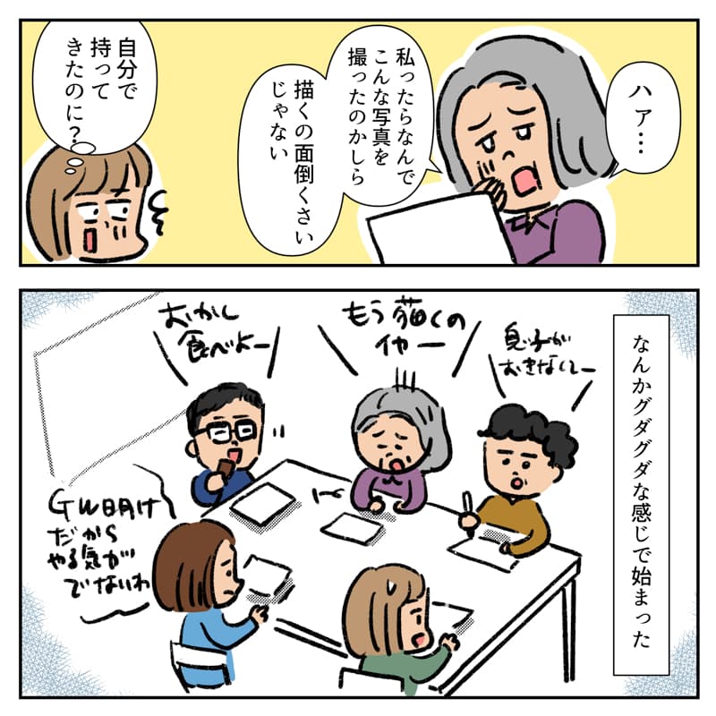 スケッチクラブ松本城03