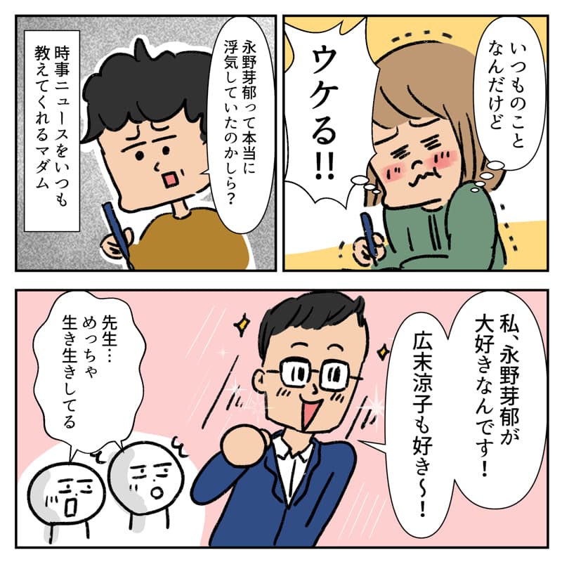 スケッチクラブ松本城04