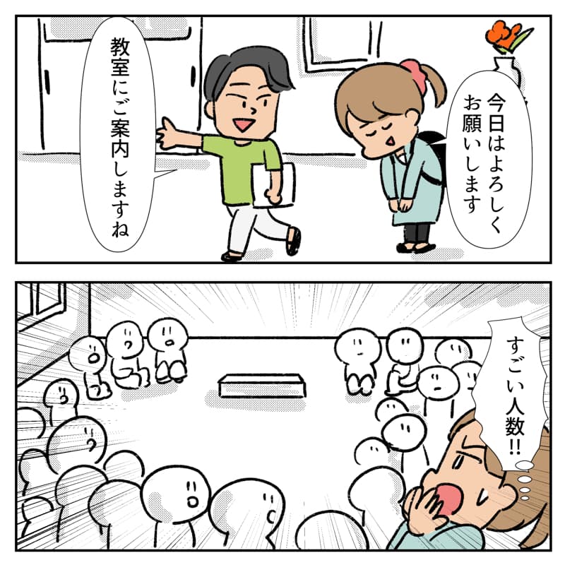 専門学校のデッサンモデル02