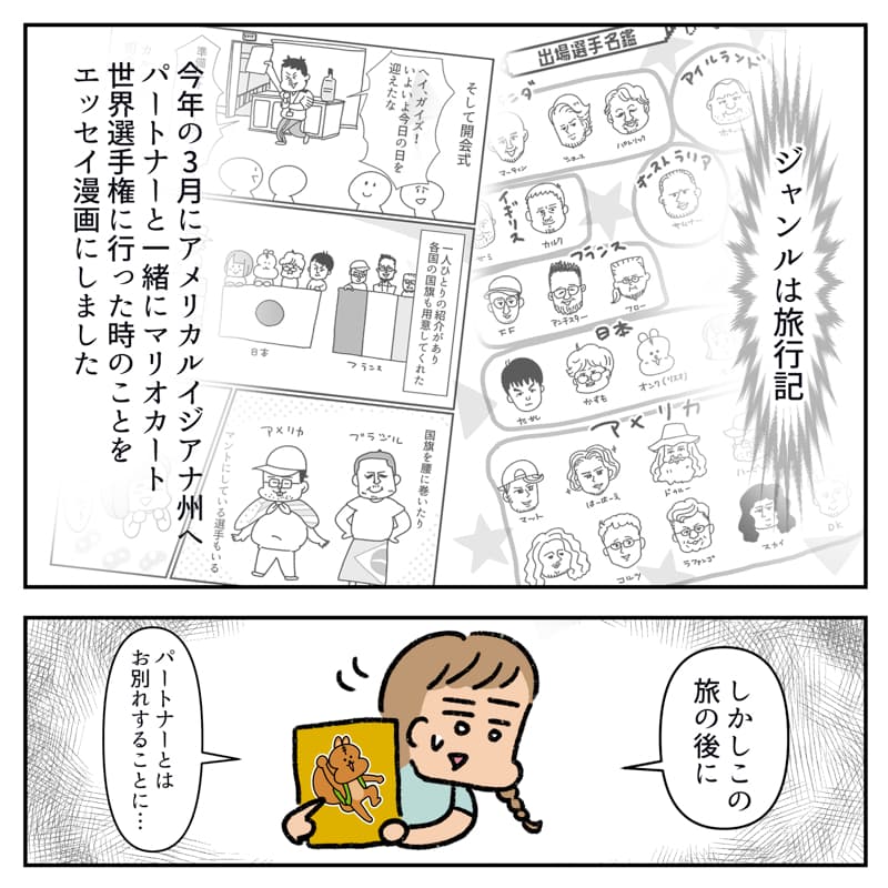 コミティア153_02