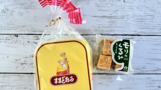 ままどおる　モリのくるみ