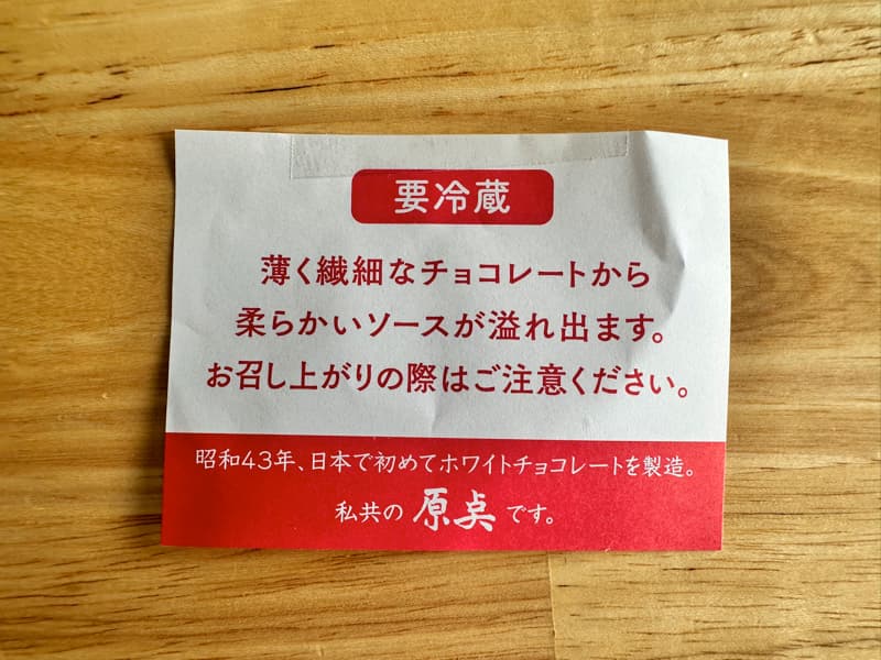 原点　
