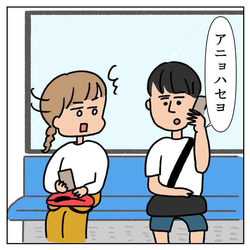 アニョハセヨ02