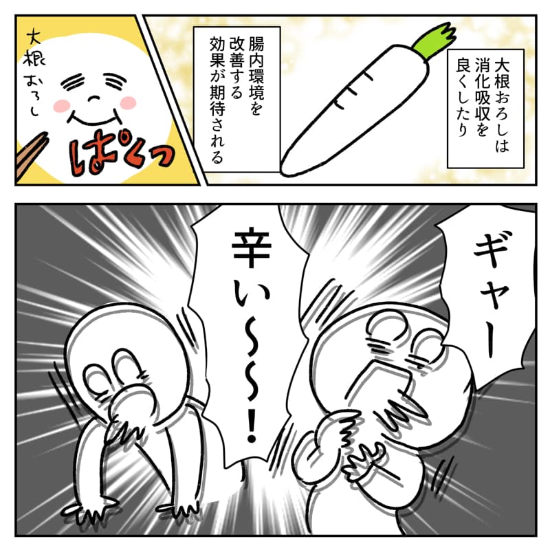 麻婆豆腐と大根おろし03