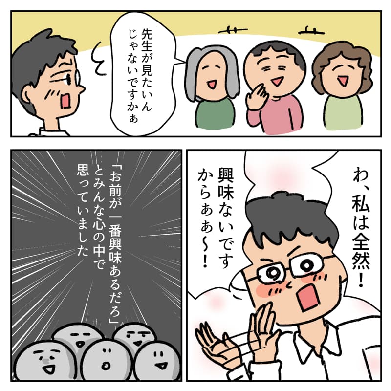 デッサンモデル番外編05