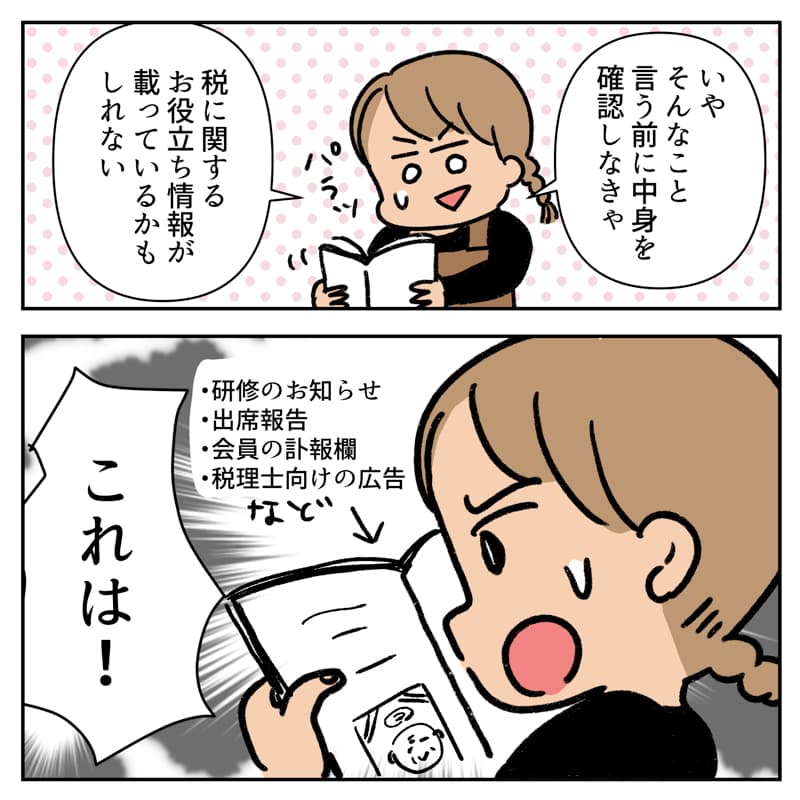 スケッチクラブ7_04