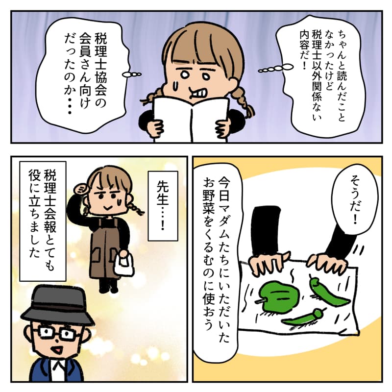 スケッチクラブ7_05