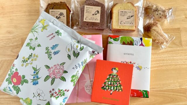 2025年11月お土産