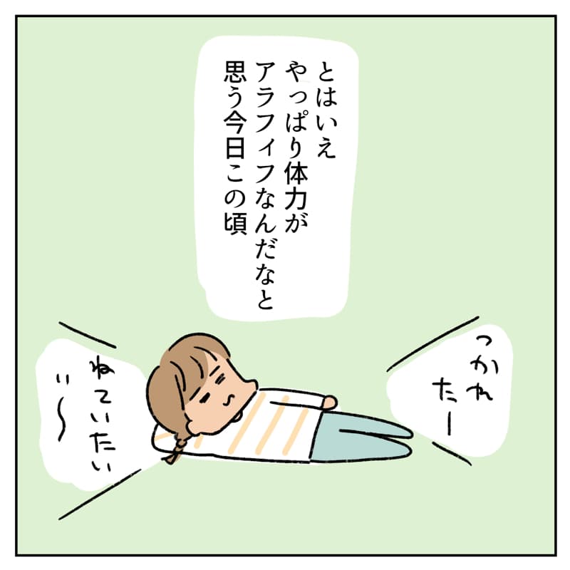 2026年目標・挨拶