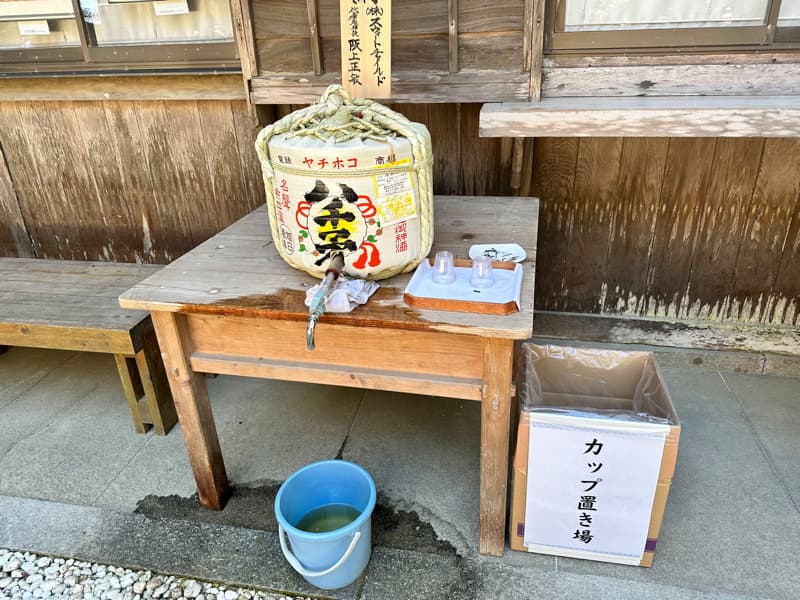 志賀海神社　御神酒