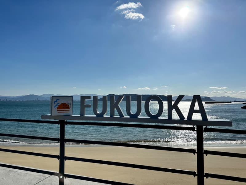 志賀海神社　FUKUOKA