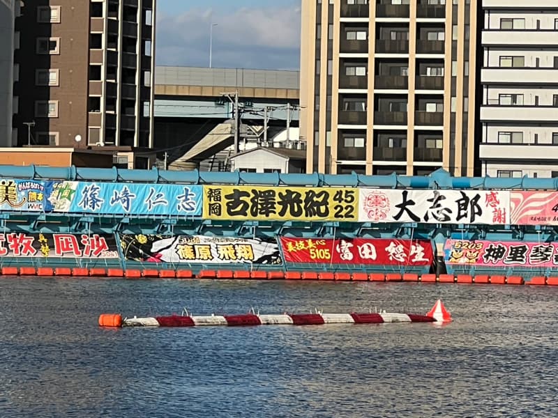 ボートレース福岡
