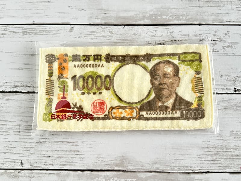 お札のハンカチ