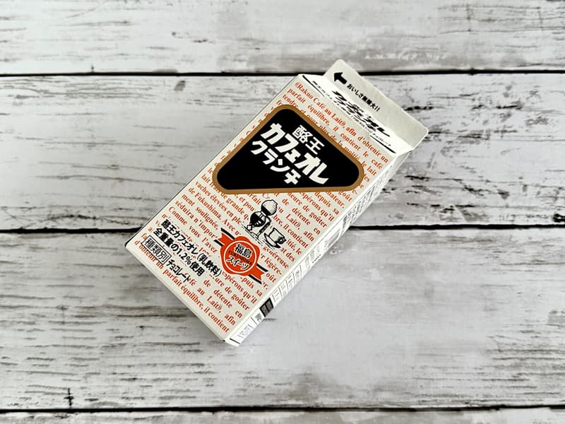 カフェオレクランチ