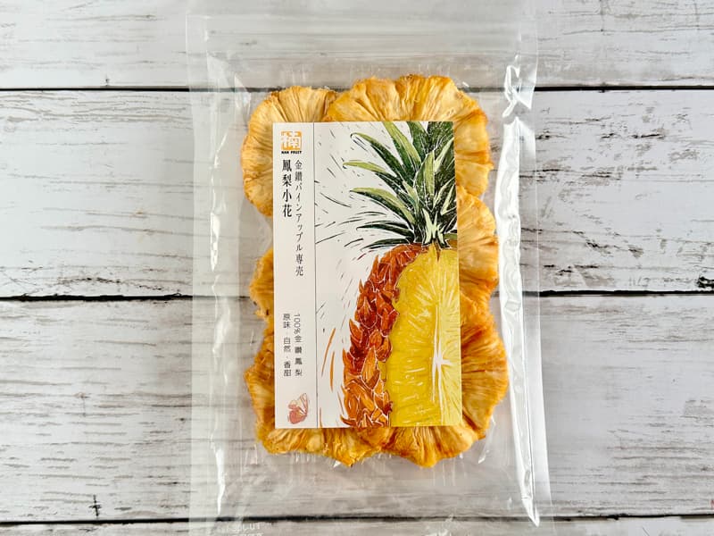 ドライフルーツ　パイナップル