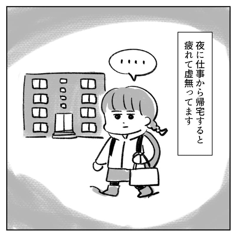 体操選手みたい