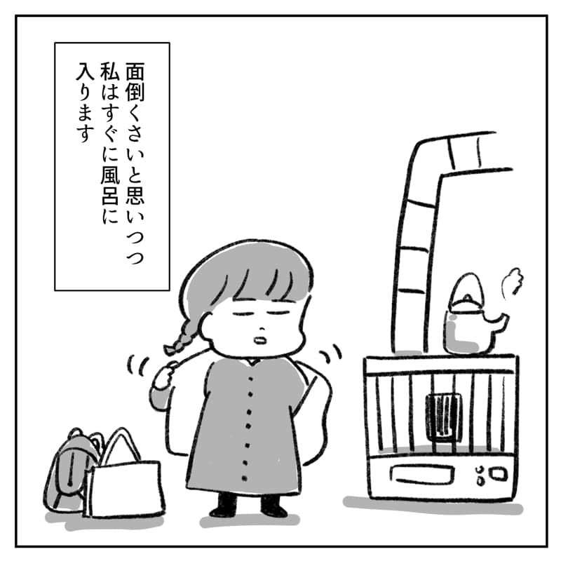 体操選手みたい