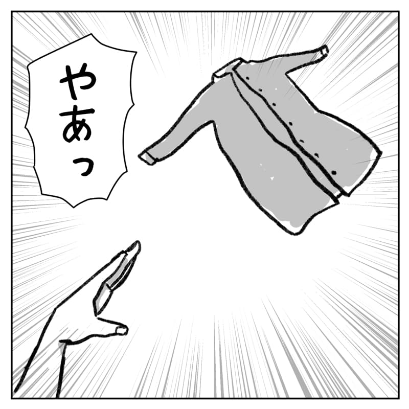 体操選手みたい