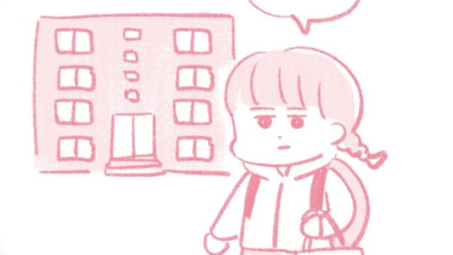 体操選手みたい