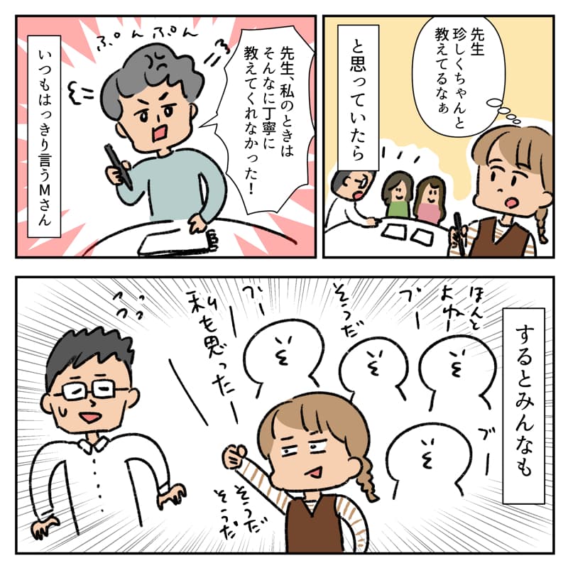 スケッチクラブ8