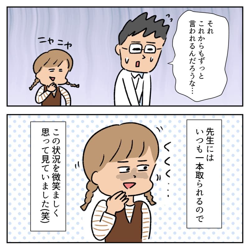 スケッチクラブ8