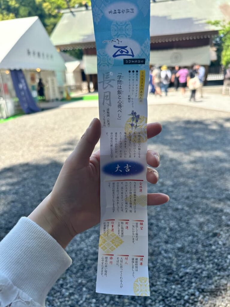 阿佐ヶ谷明神