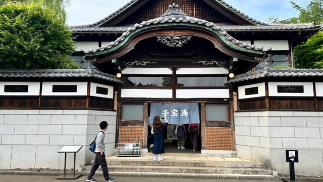 江戸東京たてもの園