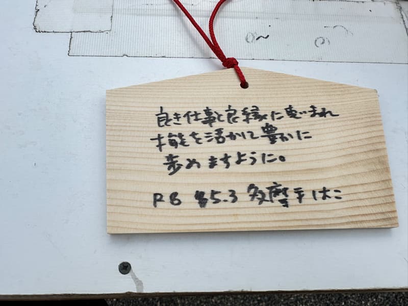 亀戸天神